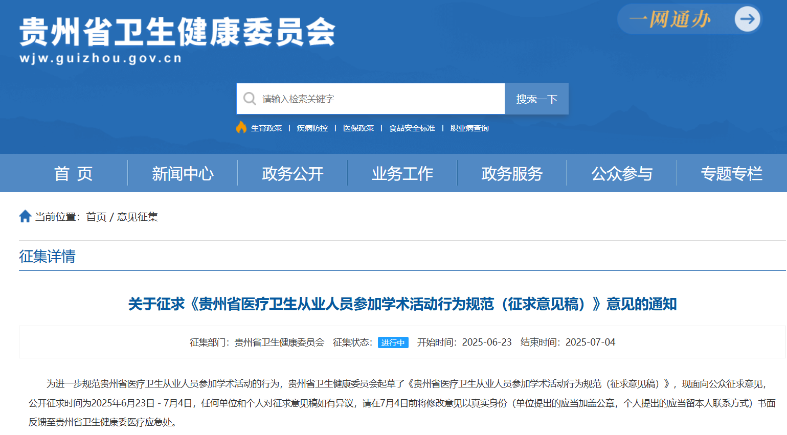 微信图片_20250629232104.png