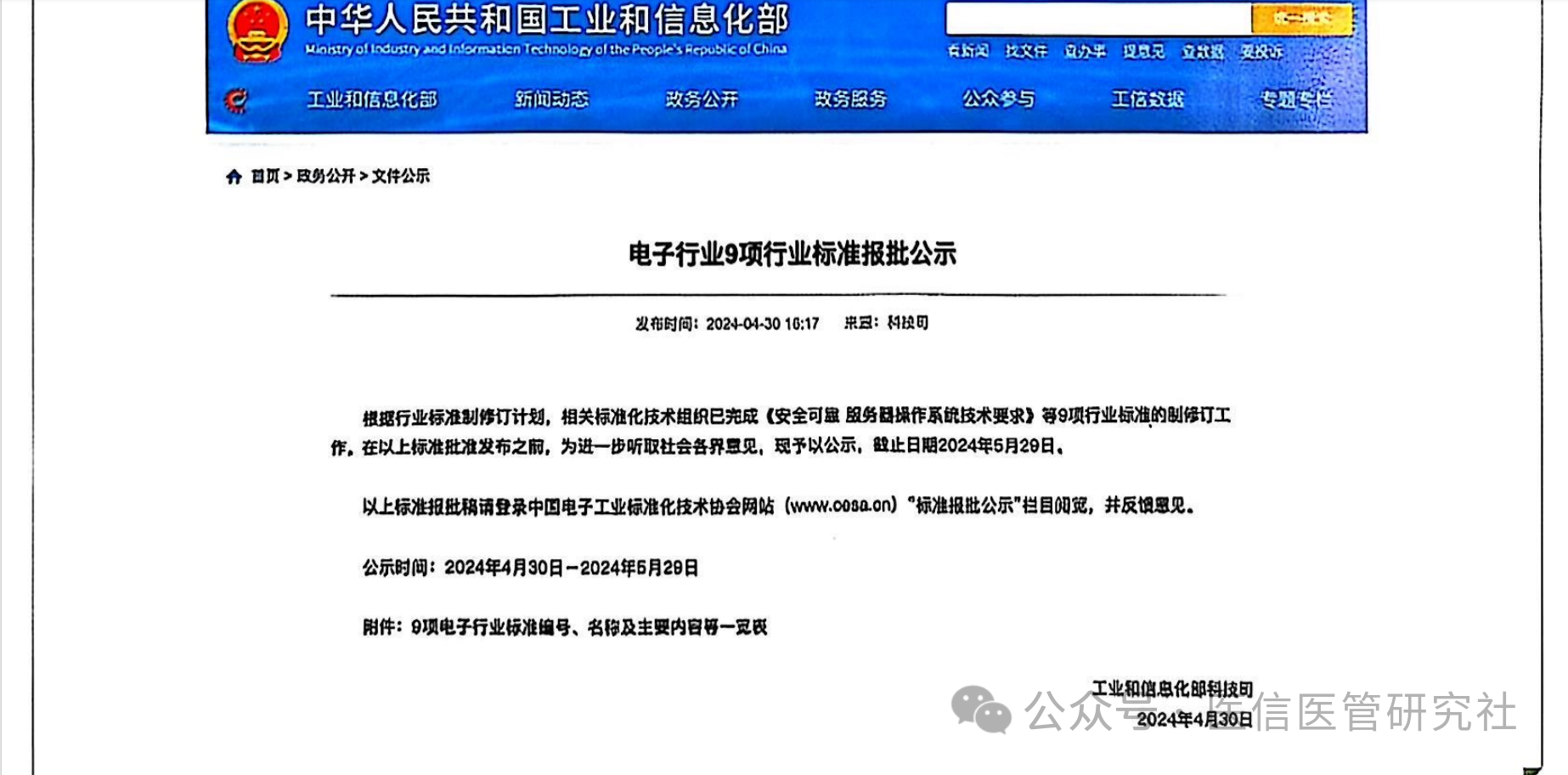 微信图片_20250605104820.png