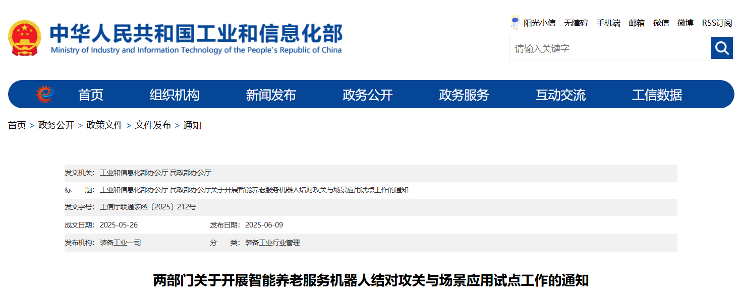 微信图片_20250610224948.png