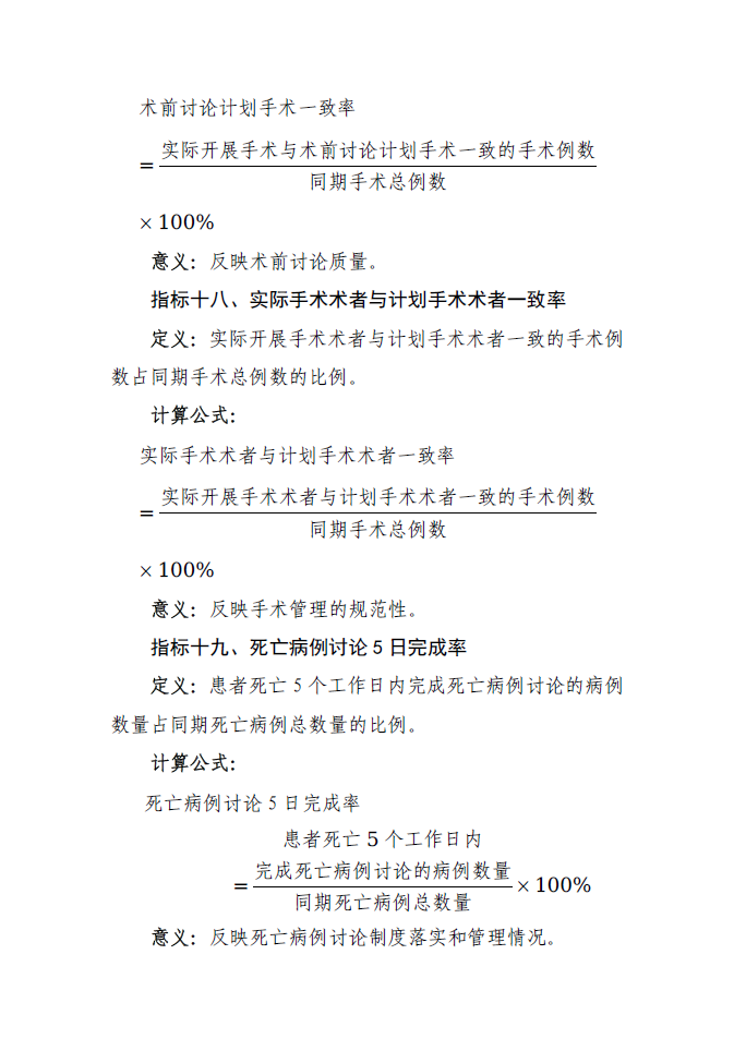 微信图片_20250603224638.png