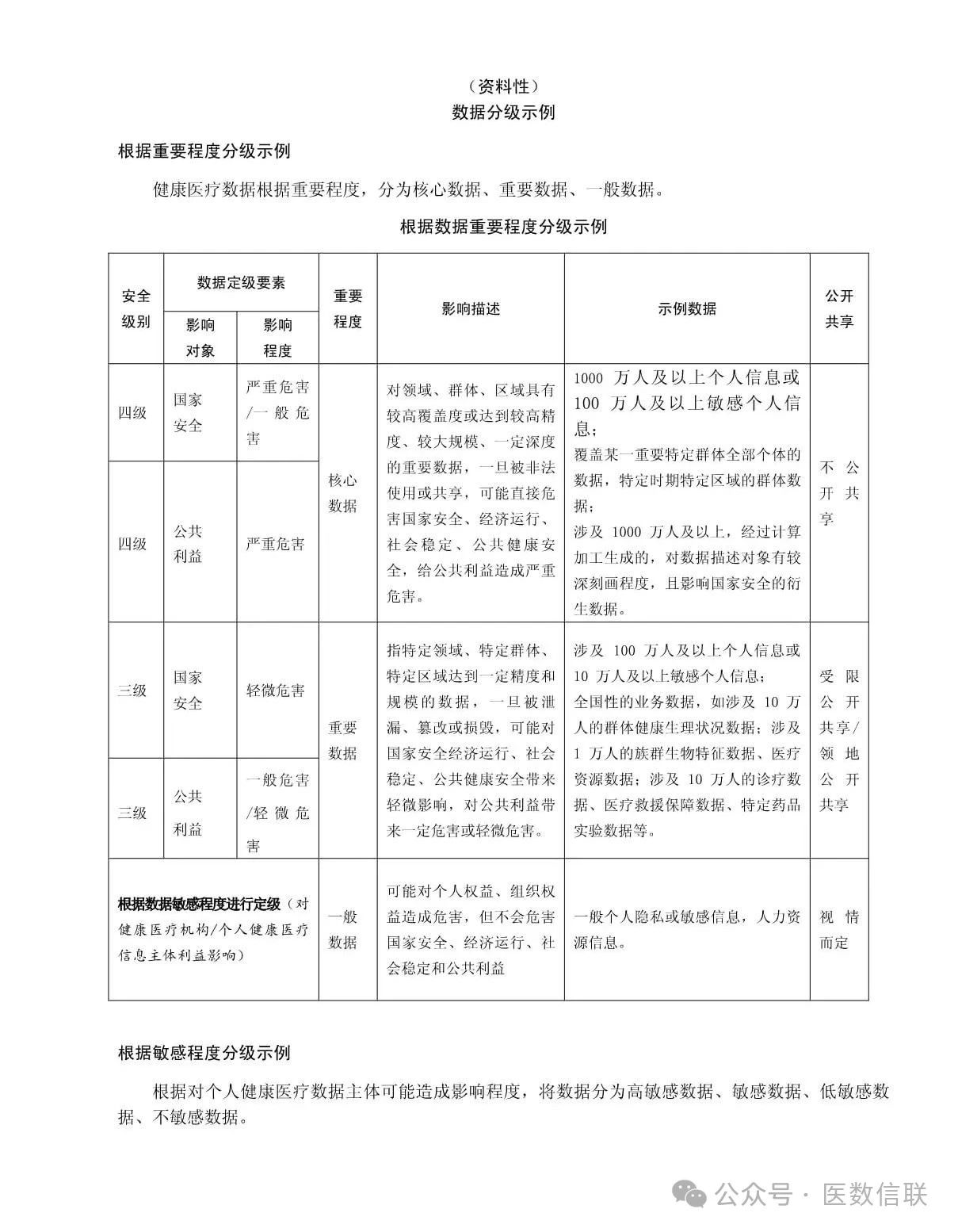 微信图片_20250618151815.jpg