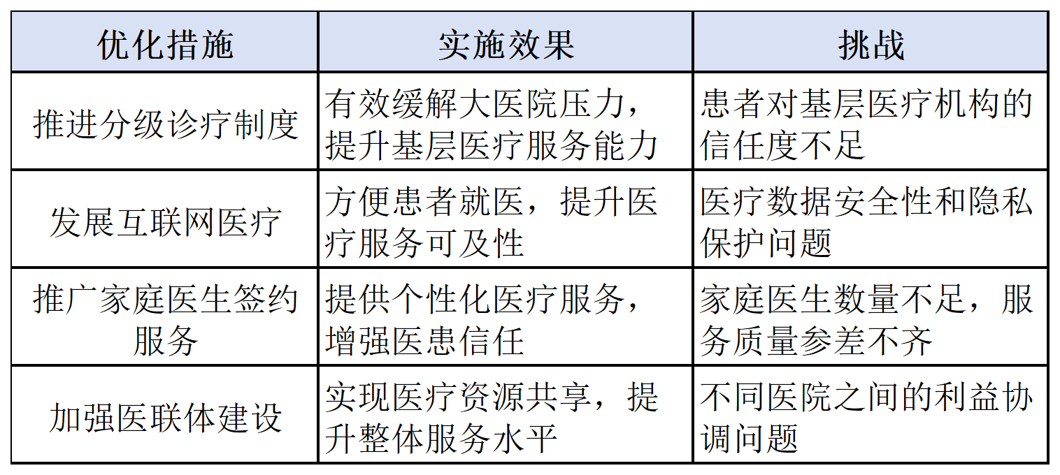 微信图片_20250630154413.png