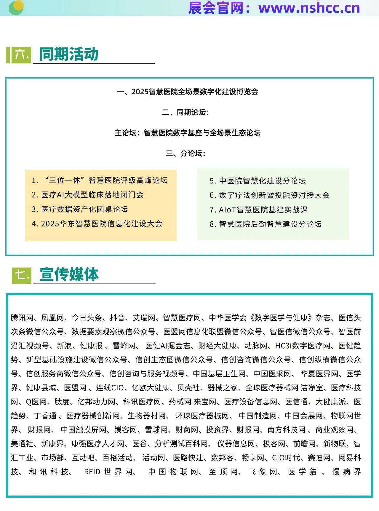 微信图片_20250626120602.jpg