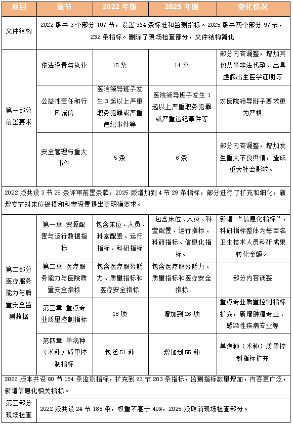 微信图片_20250617144402.png