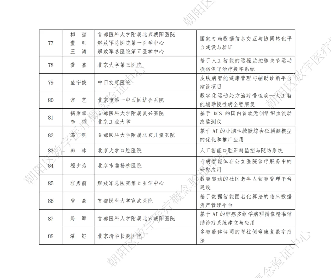 微信图片_20250618212806.jpg