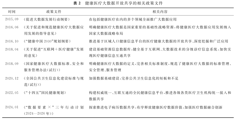 微信图片_20250609161037.png