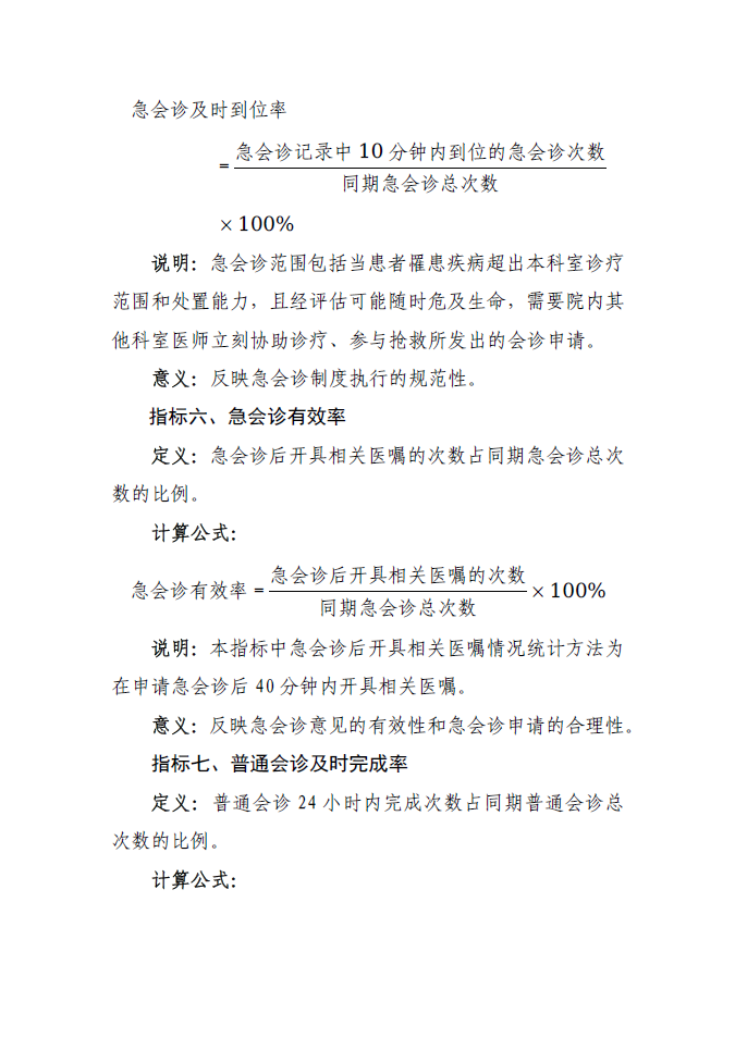 微信图片_20250603224622.png