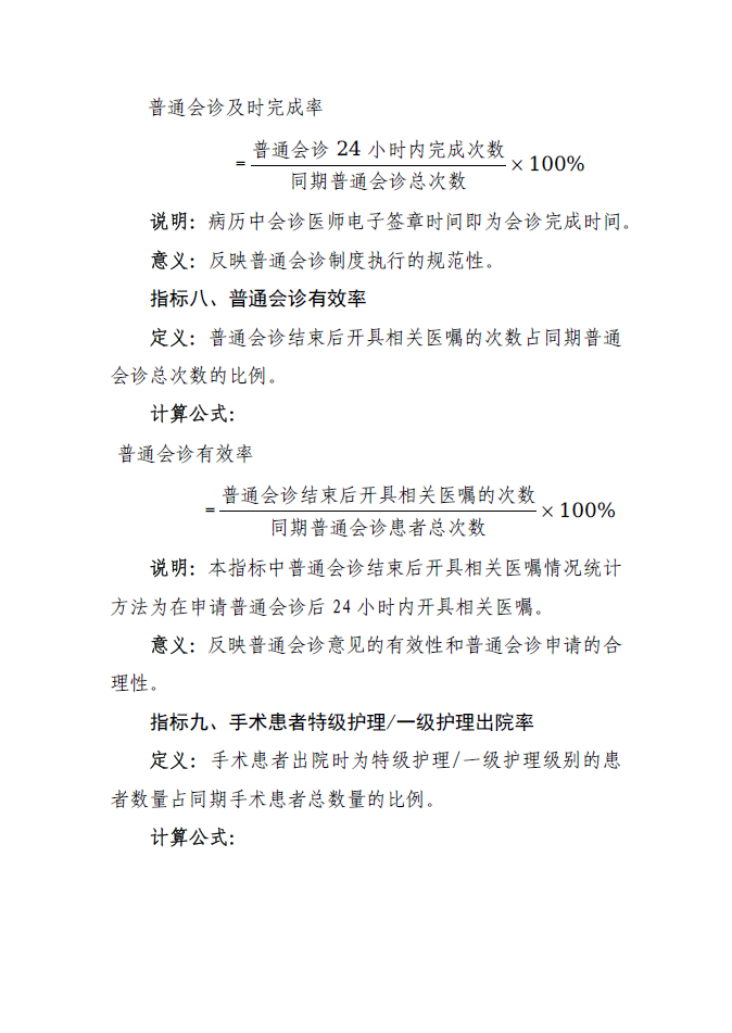 微信图片_20250603224625.png