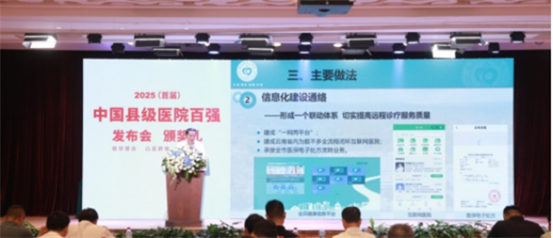 微信图片_20250603095001.png