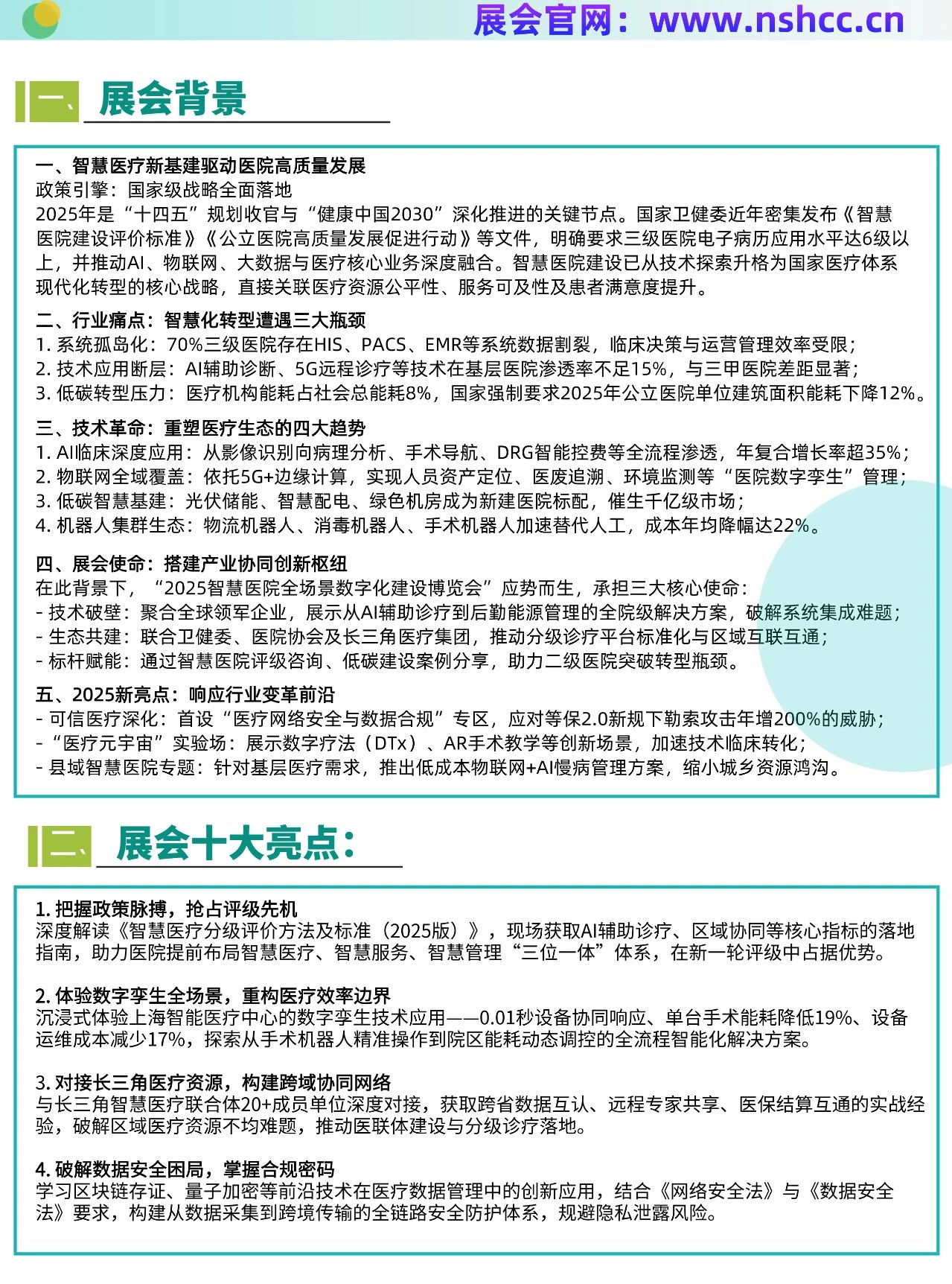 微信图片_20250626120548.jpg