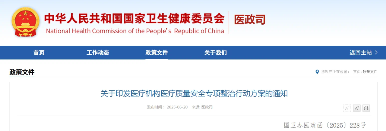 微信图片_20250623102141.png
