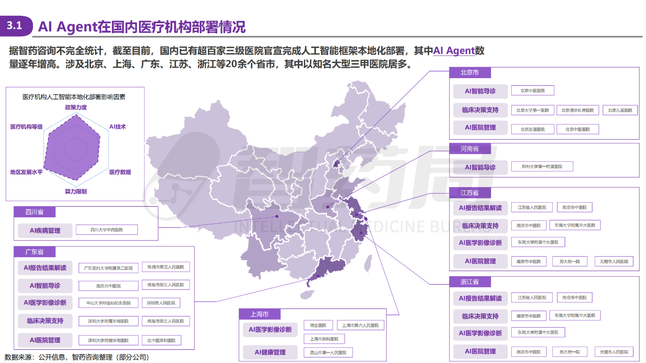 微信图片_20250605172157.png