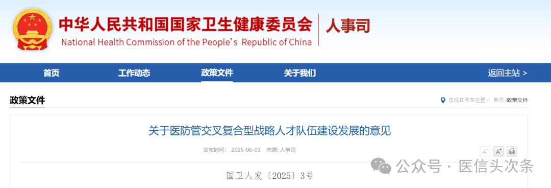 微信图片_20250608223923.png