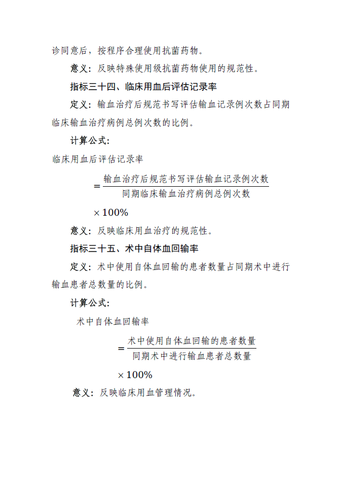 微信图片_20250603224702.png
