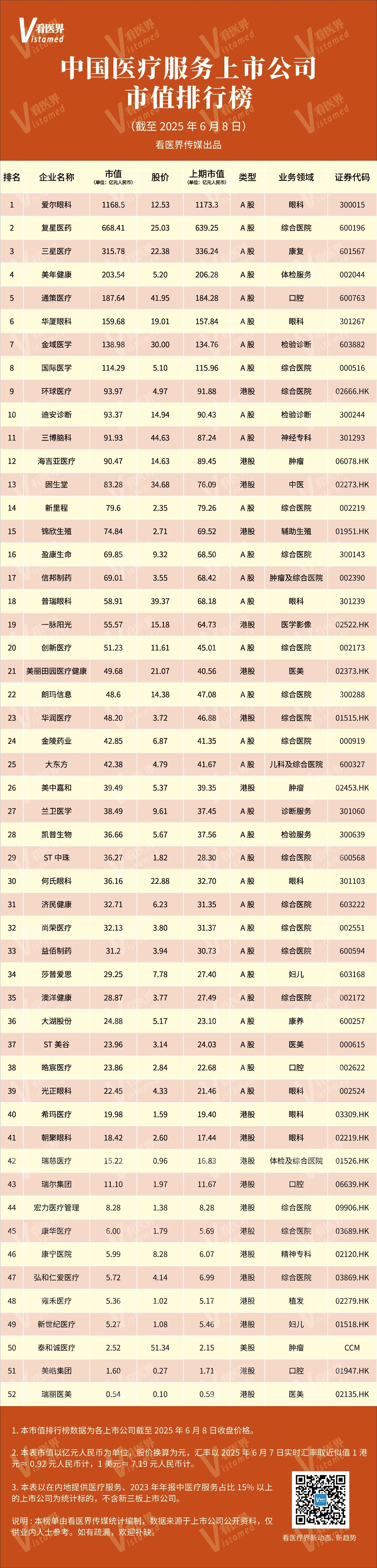 微信图片_20250608215739.jpg