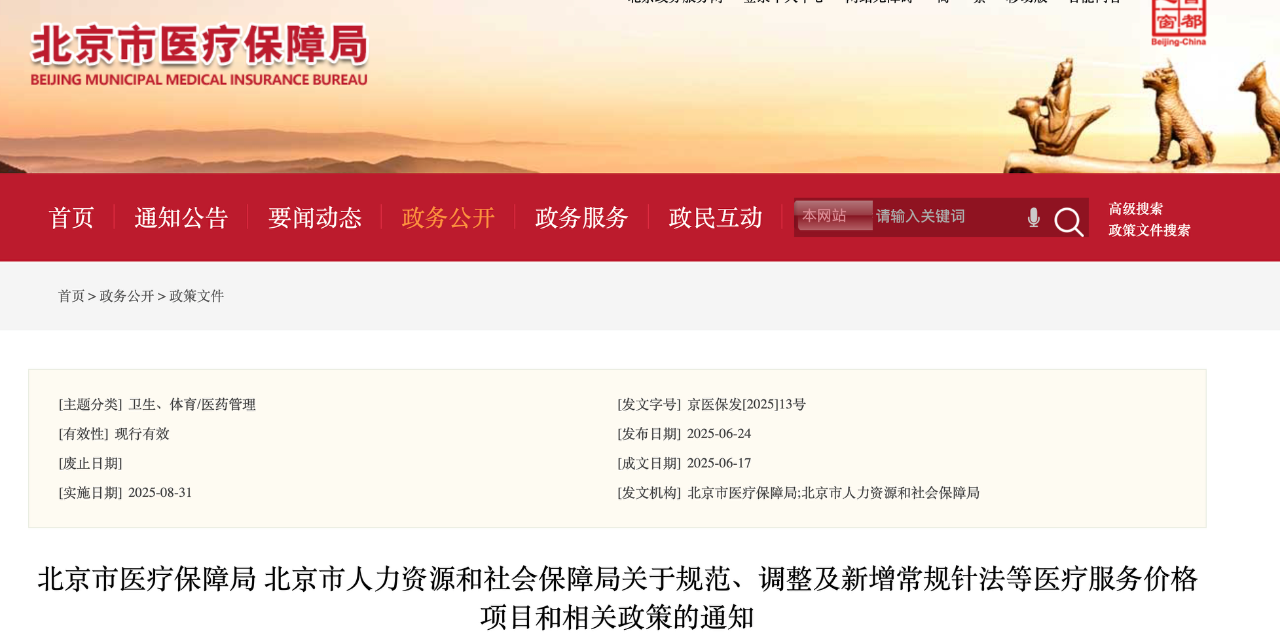 微信图片_20250629231648.png