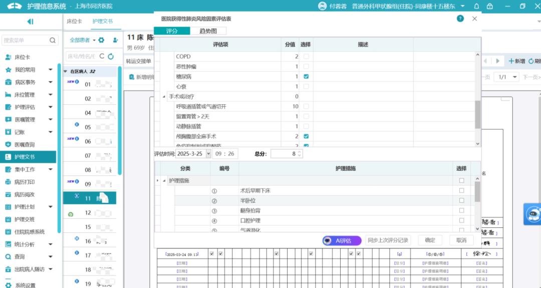 微信图片_20250619215414.png