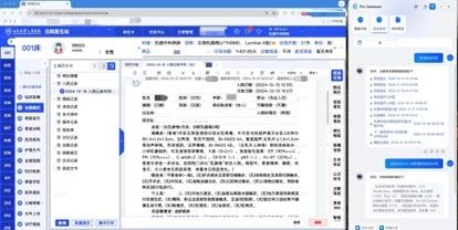 微信图片_20250610212247.jpg 微信图片_20250610212247.jpg