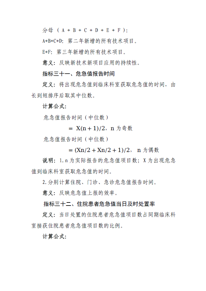微信图片_20250603224657.png
