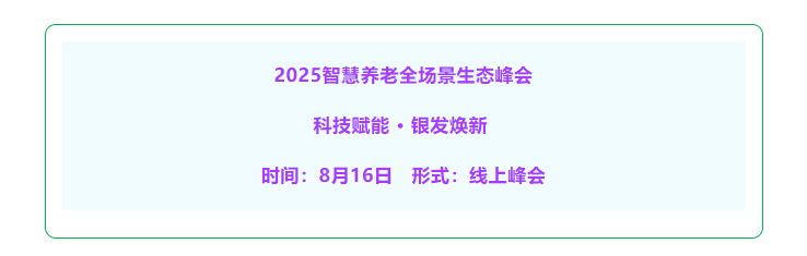 微信图片_20250627101219.png