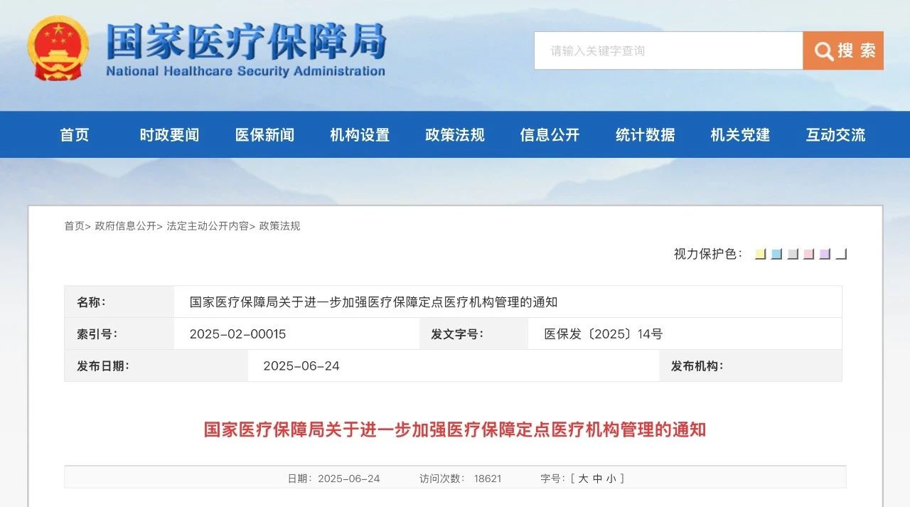 微信图片_20250626114611.jpg 微信图片_20250626114611.jpg