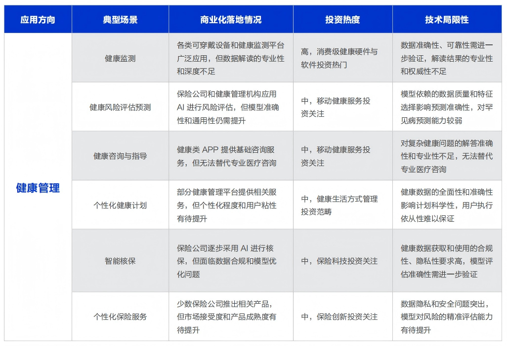 微信图片_20250616154622.png