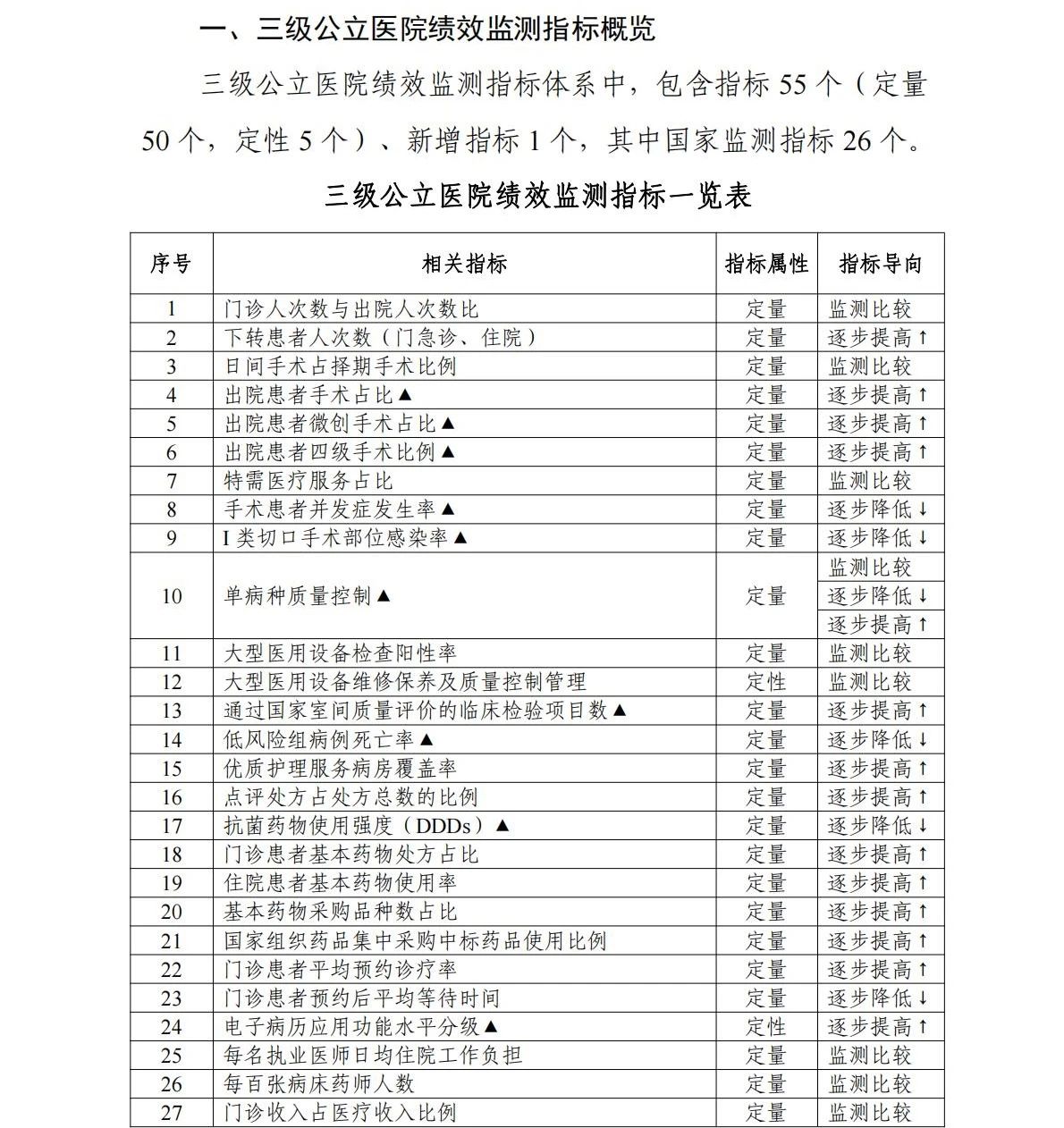 微信图片_20250630150150.jpg