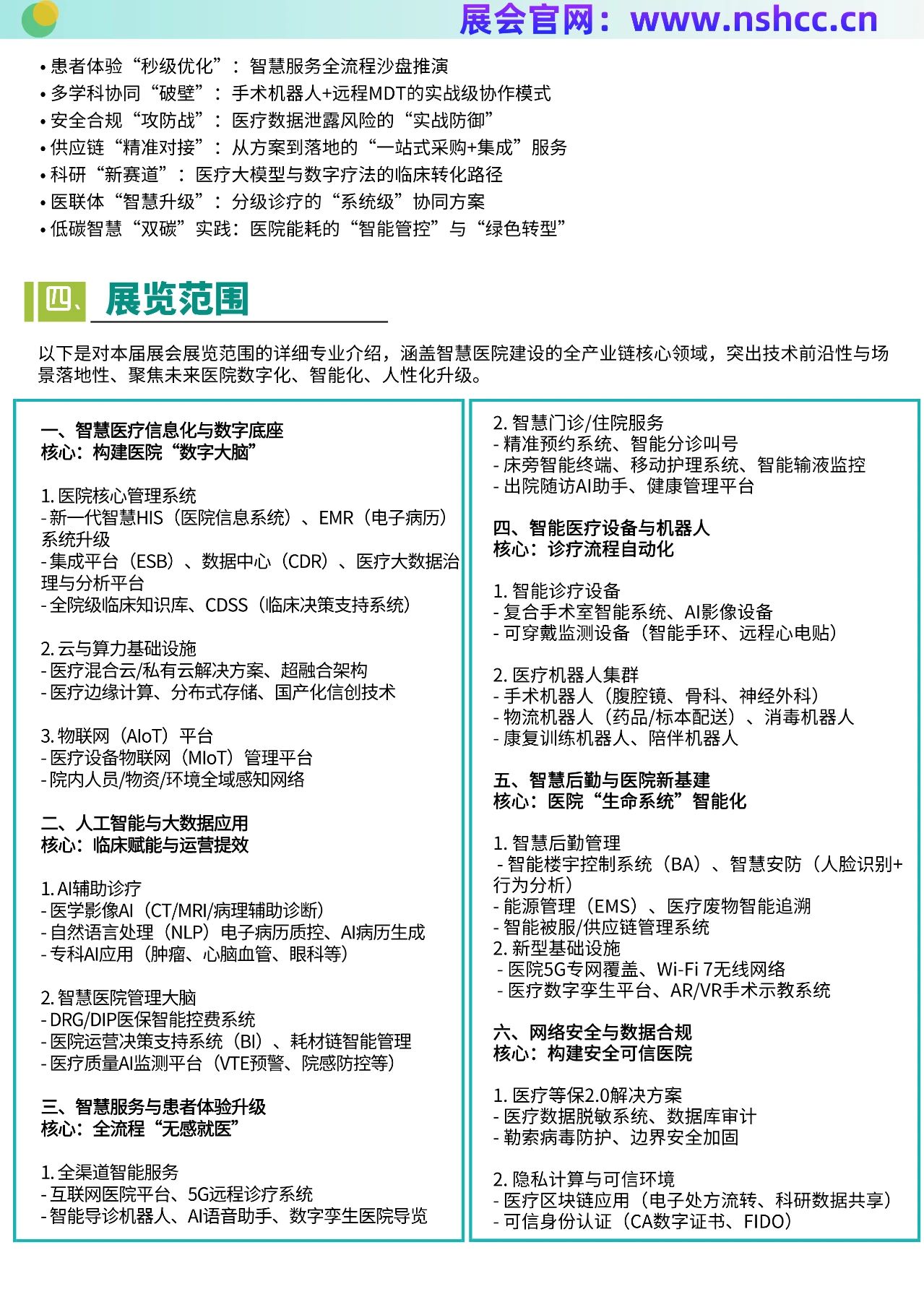 微信图片_20250626120553.jpg