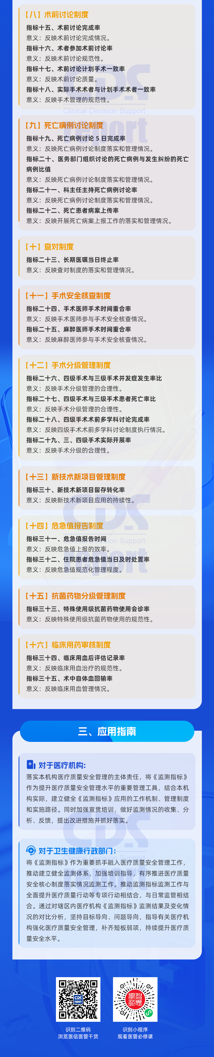 微信图片_20250612161817.png