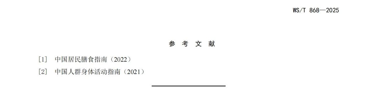 微信图片_20250724113203.jpg
