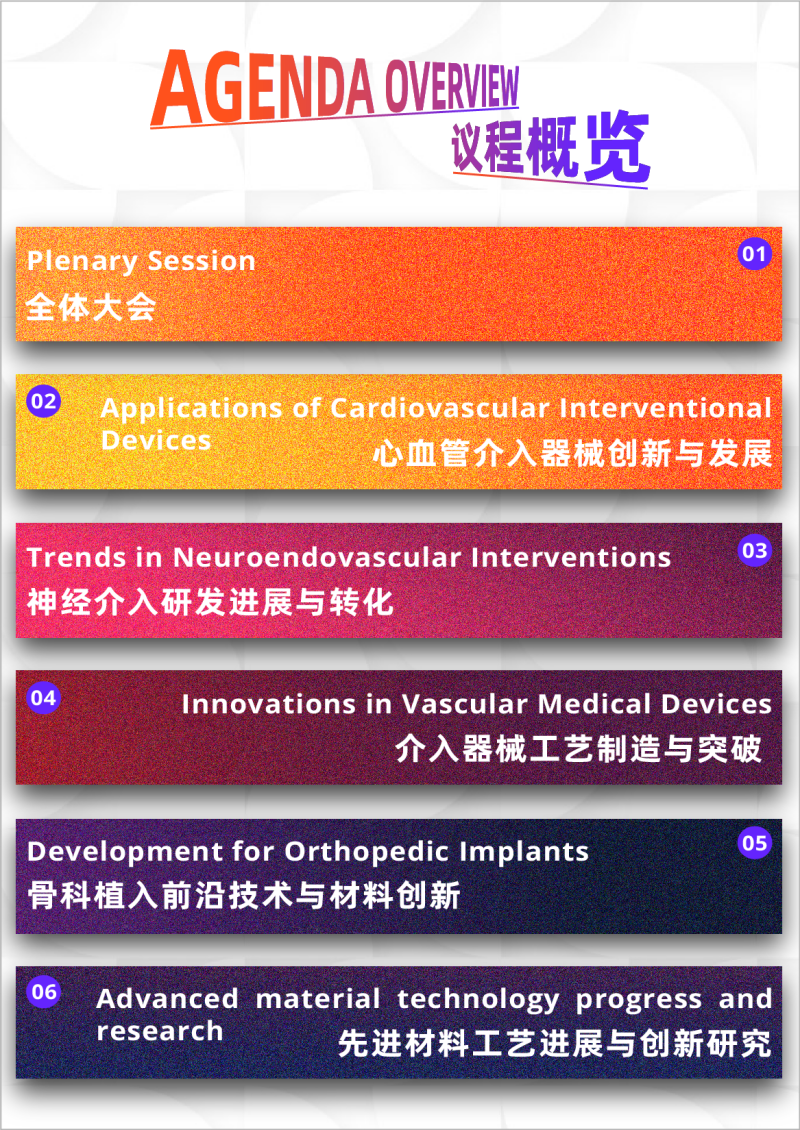 微信图片_20250714180925_副本.png