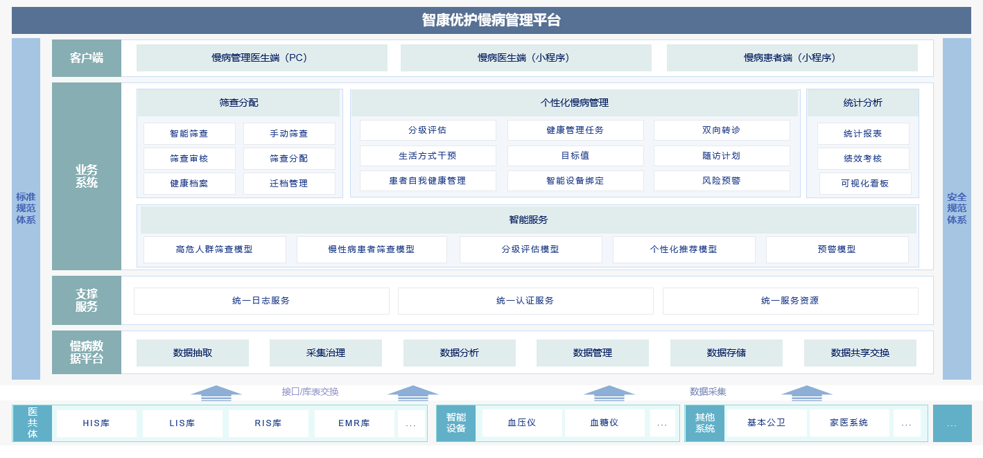 微信图片_20250711094410.png