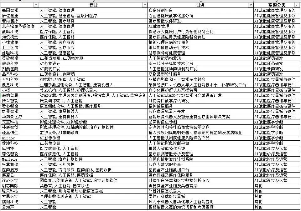 微信图片_20250723232432.jpg