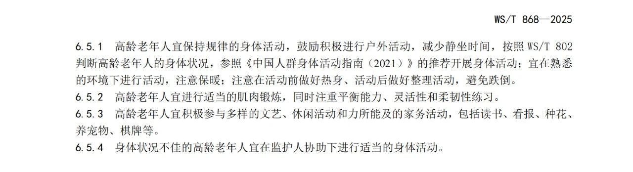 微信图片_20250724113200.jpg
