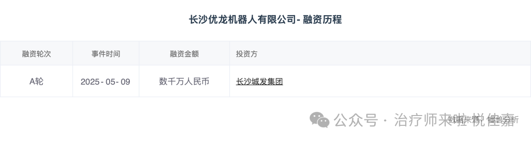 微信图片_20250703004939.png