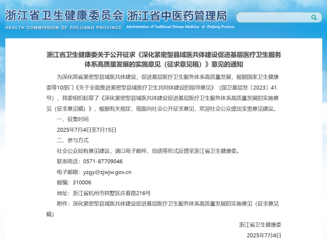 微信图片_20250720231127.png