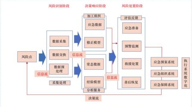 微信图片_20250720223123.png