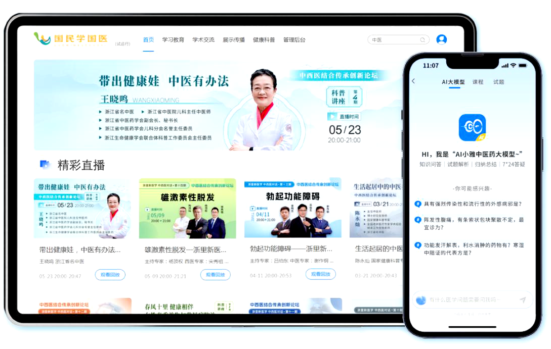 微信图片_20250707121656.png