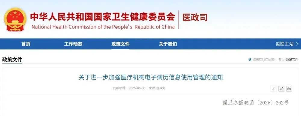 微信图片_20250720225018.jpg