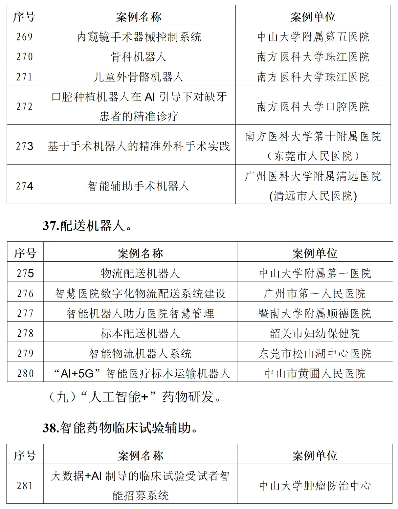 微信图片_20250708190037.png