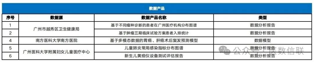 微信图片_20250710232404.jpg