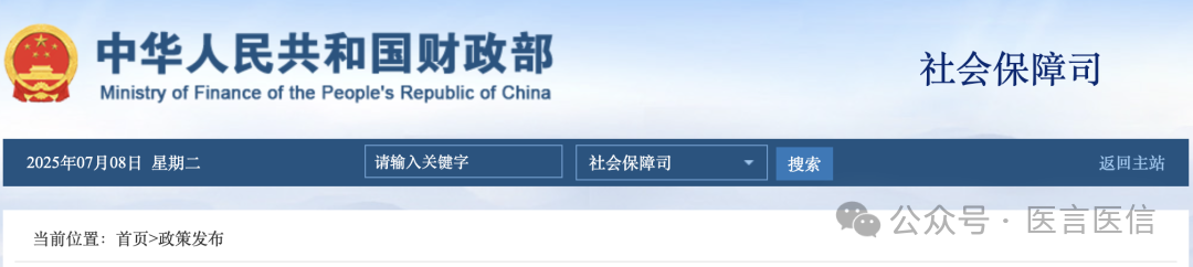 微信图片_20250708185200.png