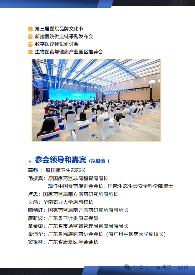 微信图片_20250714131155.png