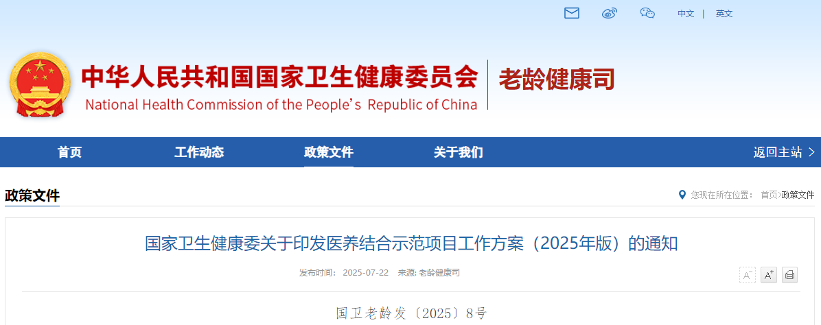 微信图片_20250723092225.png
