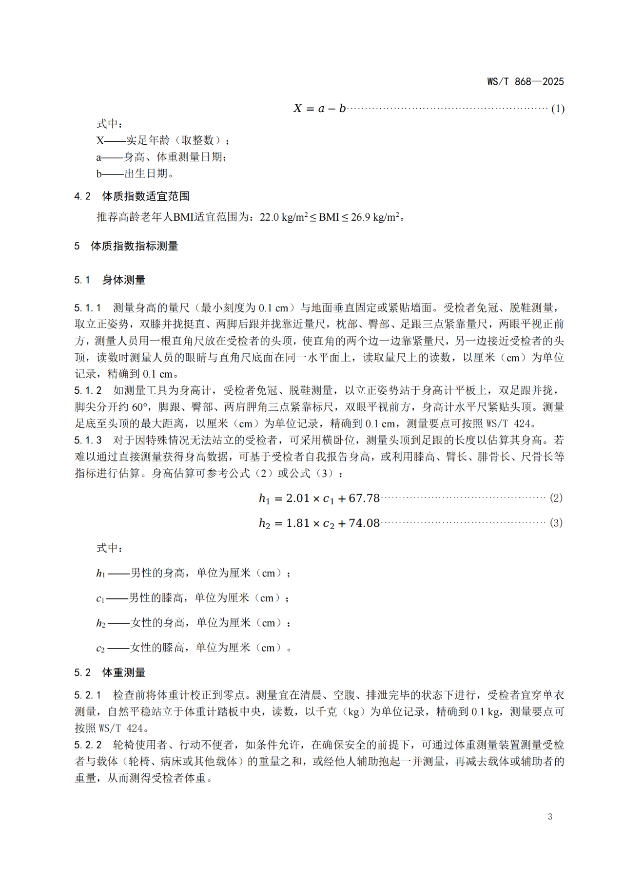 微信图片_20250724113154.png