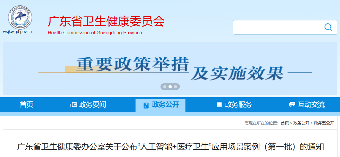 微信图片_20250708185929.png