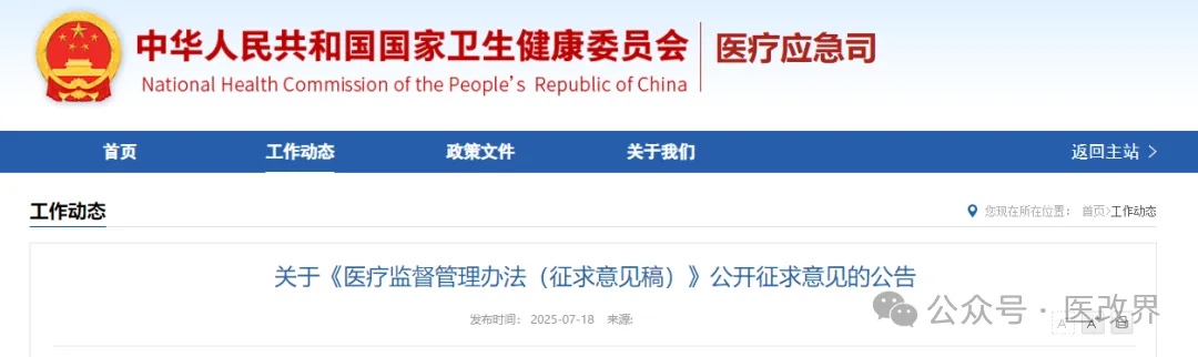 微信图片_20250720224208.jpg