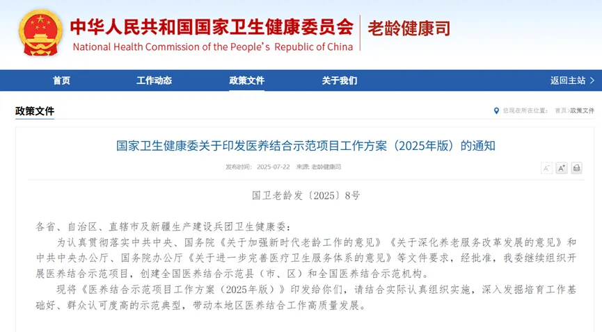 微信图片_20250727224054.jpg 微信图片_20250727224054.jpg