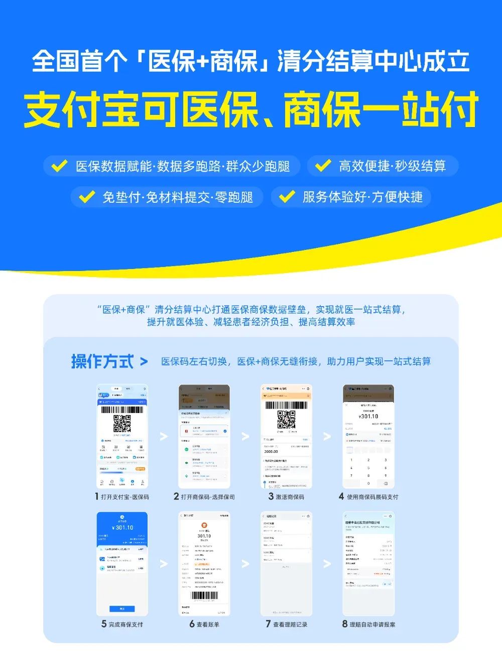 微信图片_20250707114551.jpg