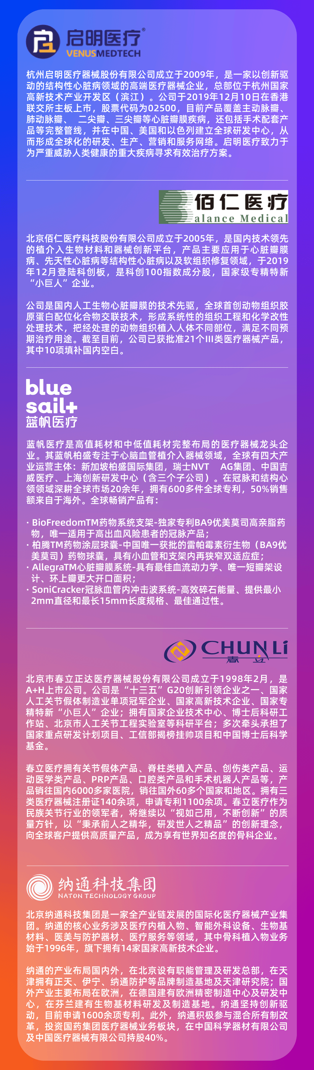 微信图片_20250714180917.png